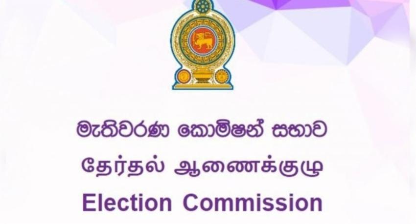 பழைய முறையில் தேர்தலை நடத்த சில கட்சிகள் இணக்கம்